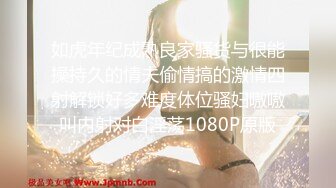 【新片速遞】18岁喵萝莉~童颜巨乳❤️双指深扣粉嫩淫穴自慰~淫叫骚浪~瓣开淫穴等哥哥来操❤️叫声太淫荡啦~真让人受不了！！[746M/MP4/46:36]