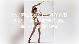 Transexjapan流出妖娆美妖TSchulin官方原片超清22部合集 (15)