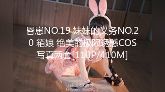 [MP4/237M]3/10最新 少女深喉翘屌刮擦G点精液灌满骚穴满满的征服感VIP1196