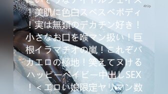 原创 小女子秒秒 可视  透视装加丁字裤！