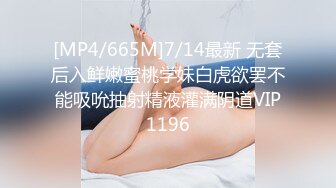 [MP4/668MB]麻豆傳媒&amp;色控 PH081 饑渴日本熟女榨幹日本中年大叔 與饑渴熟女的幽會