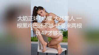 STP34232 颜值能让人中毒很深的 高颜值高档女神，大胸高挑身材，放外围圈也要5K起步，女神和她小鲜肉男友日常啪啪