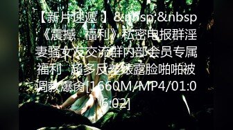 [MP4/ 430M]&nbsp;&nbsp;春娇救志明探花，中场换套继续干，170cm长腿御姐，C罩杯白嫩美乳，打桩机体力过人，花式啪啪极度配合