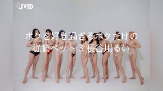 童颜巨乳女大学生！ 【甜甜呀】红底黑丝诱惑  水晶棒抽插 揉奶自慰【168v】 (11)