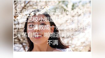 丰满大奶骚女【薇神】户外老房子露逼自慰，塞跳蛋翘屁股拉扯回家再自慰一番，很是诱惑喜欢不要错过