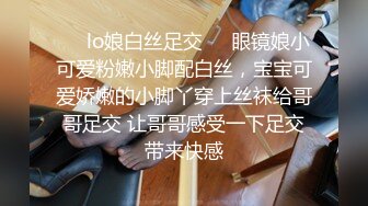 《云盘高质泄密》露脸才是王道！极品身材漂亮拜金大学生美眉被金主包养找来朋友一起大玩3P多种情趣上下开攻内射纯纯反差婊 (5)