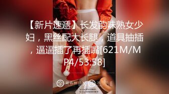 [MP4/ 474M] 台湾性感女优斑斑！黑丝美腿白虎粉穴！男优激情沙发大战，后入爆操撞击，