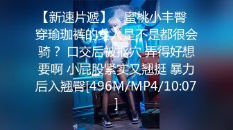 [MP4/1120M]8/29最新 饥渴的单身男女约个4P床上比拼啪啪直播大秀VIP1196