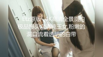 [MP4]西门町搭讪认识的美女依依高挑超长腿 超美胸型 超胸新人 全裸无遮