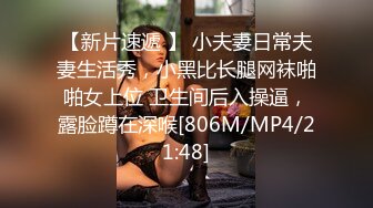 国际路线绿帽骚妻！万狼求档OnlyFans性感身材白虎逼网红ange淫乱私拍~够大够猛你就来3