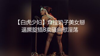 35岁少妇，趁着老公睡了出来偷情