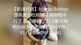 STP23818 【钻石级推荐】麻豆传媒MSD051 春药试用女郎推销客户忘情做爱 宋妮可