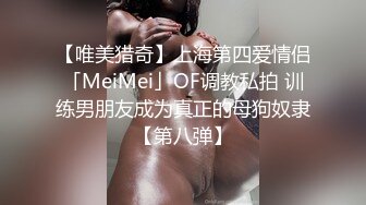 [MP4/1.50GB] 广州花都女海王被曝婚内多次出轨 淫荡吃着男主肉棒吸食龟头 尽情羞辱女神