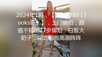 15秒验证，陌陌认识的幼师1