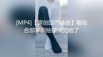 STP32480 蜜桃影像传媒 PMC465 女记者为了跑新闻出卖肉体 李蓉蓉