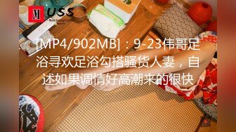 极品流出✨✨最新2024极品反差淫妻！肥鲍眼镜良家少妇【米菈】私拍④，野战居家各种性爱露出无套中出内射 (7)