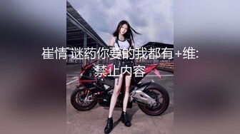 【青春無敵】金主高價定制推特極品長腿骨感美白皙女神『檸檬汽水』私拍～各種代表性裸舞私處展示～高清原版 (4)