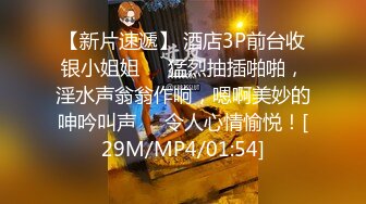 STP27030 天美传媒 TMY-0003 御姐丝丝与姐夫的激情偷爱