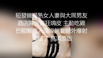 撩妹骚男出租房与身材苗条公司文员长发女友无套啪啪啪近距离拍阳具进出搞出好多爱液内射中出对白淫荡