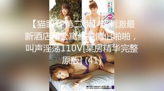 [MP4/ 573M] 刚刚18岁的妹子太粉嫩了，黑丝美腿小骚货，