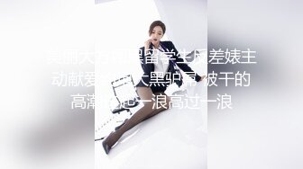 ❤️网红瓜曝光，抖音二次元卡哇伊高颜美少女【小九酱】隐私泄密，美鲍美菊道具紫薇，撸点很高