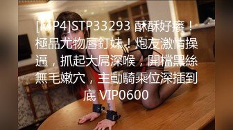 [MP4/ 1017M]&nbsp;&nbsp;极品尤物乔乔颜值女神下海！黑框眼镜麻花辫！全裸身材超棒，掰开粉穴，自摸揉搓流白浆