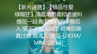 [MP4]神似鞠婧祎苗条00后嫩妹超清设备偷拍沙发AV视角清晰