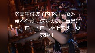 【新片速遞】&nbsp;&nbsp; ✨健身美少妇SPA推油，全身上油视觉效果满满，男技师按摩棒蹂躏小穴加藤鹰手法扣逼，少妇高潮喷水爽死[1.12GB/MP4/29:10]