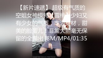 [MP4/ 640M]&nbsp;&nbsp;绿意盎然 海角侄子爆肏嫂子20.0 嫂子穿上女友的黑丝内裤韵味十足 钻毒龙