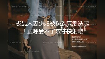 【酒店偷拍】小情侣开房，刚睡醒女友想要来一发，骑在身上很主动，翘起屁股求操，后入一顿输出