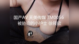 【新片速遞】 萝莉社最新出品兄妹乱伦❤️ 美乳妹妹玩游戏惨遭继兄强迫爆操 - 安琪[656MB/MP4/27:37]