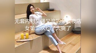 熟女级别露脸连体网袜，女上位销魂摇，床头后入操逼