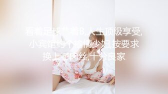 STP21945 第三场 激情一整晚 施展加藤鹰之手 抠得水汪汪 翘臀女上位疯狂扭摆 极品床伴最难得