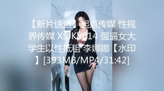 [MP4/ 1.6G]17 无敌淫骚萌妹！豹纹丝袜！身材爆炸无毛馒头逼，卫生间翘起美臀摆弄，站立一字马，极度诱惑