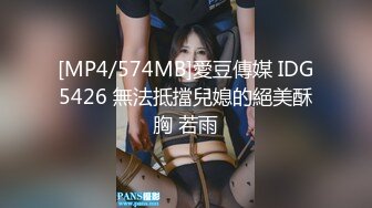 [MP4/ 245M] 国产TS系列超美的菲菲黑丝透连体衣与直男啪啪激情后入