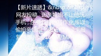 私房站最新流出重磅福利❤真实与小妈（后妈）乱伦-从无到有一步一步玩喷水