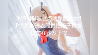 [MP4/ 527M] 娇小身材的美少妇三P大站，前后夹击征服骚女完美爆，满满一嘴