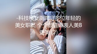 [MP4]禅狱工作室原创SM调教系列西贡女247饲育纪实绝望是这里唯一的感觉