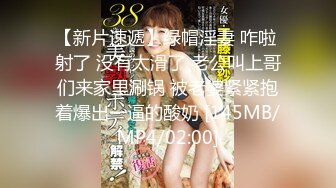 [HD/1.4G] 2024-11-05 XB-225 杏吧傳媒 高顏值大奶粉穴反差婊與金主激情露臉性愛自拍