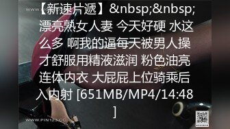 [MP4/ 1.17G] 牛仔裤性感小姐姐情趣内裤，半脱下裤子操逼，抓起JB吸吮，扶着炮架怼小穴，上位骑乘扭腰猛坐