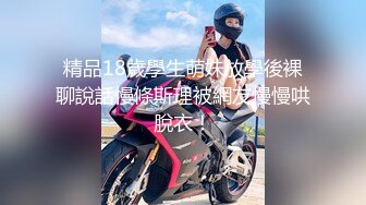 【自录】极品女神【你心里的宝】丝袜美足大长腿，道具自慰流白浆，5月直播合集【18V】 (8)