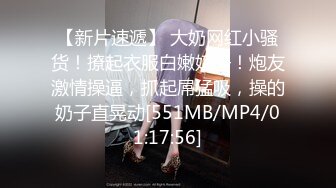 《白嫩美乳❤️视觉盛宴》巅峰女神身材和脸都没有缺点 被大肉棒无套猛怼 尿尿狂喷如柱 喷的自己满身都是 穷人女神富人精盆 (3)