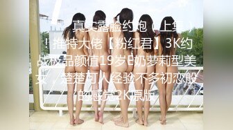 【AI换脸视频】戚薇 性感兔女郎多人连续中出内射