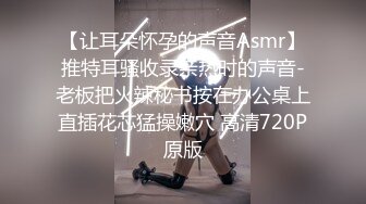 [MP4/ 304M]&nbsp;&nbsp;实战型剧情啪啪羞涩女神休假時想偷偷打工卻遇到老司機 被操叫得不要不要的 全裸三点怼操射一身