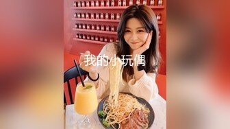 [MP4]STP30510 國產AV 麻豆傳媒 MCY0157 老婆手機裏的秘密 李蓉蓉 VIP0600