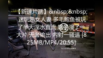 [MP4]STP29201 國產AV 麻豆傳媒 BLX0030 人不做愛枉少年 出差操上清純同事 徐蕾 VIP0600