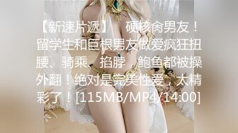 【劲爆猛料】健身房鲜族老板潜规则美女员工视频流出！素颜素人完美露脸，休息室一直干到收银台