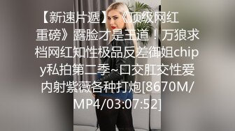 MDHG0006 麻豆传媒 这个面试有点硬 日系短发软萌妹子 韩棠