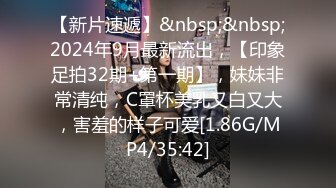 [MP4/971MB] 反差婊美女校花表面清純舔雞巴超級騷性愛視頻流出 邊舔大肉棒邊用無辜迷離的眼神看你用大奶子夾你