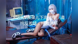 重庆猛男专治骚女8